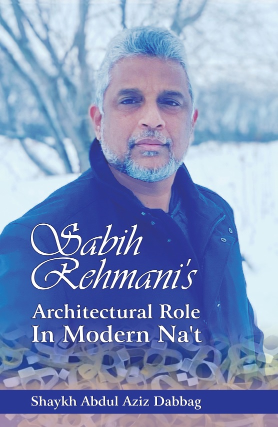 Architectural Role in Modern Naat