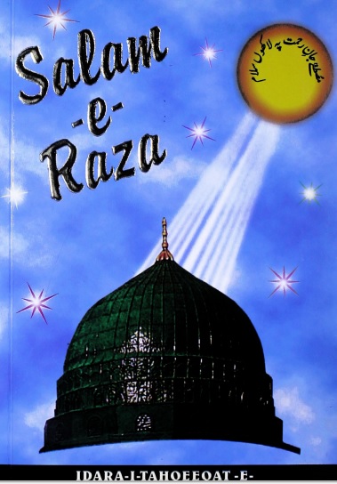 Salam e Raza