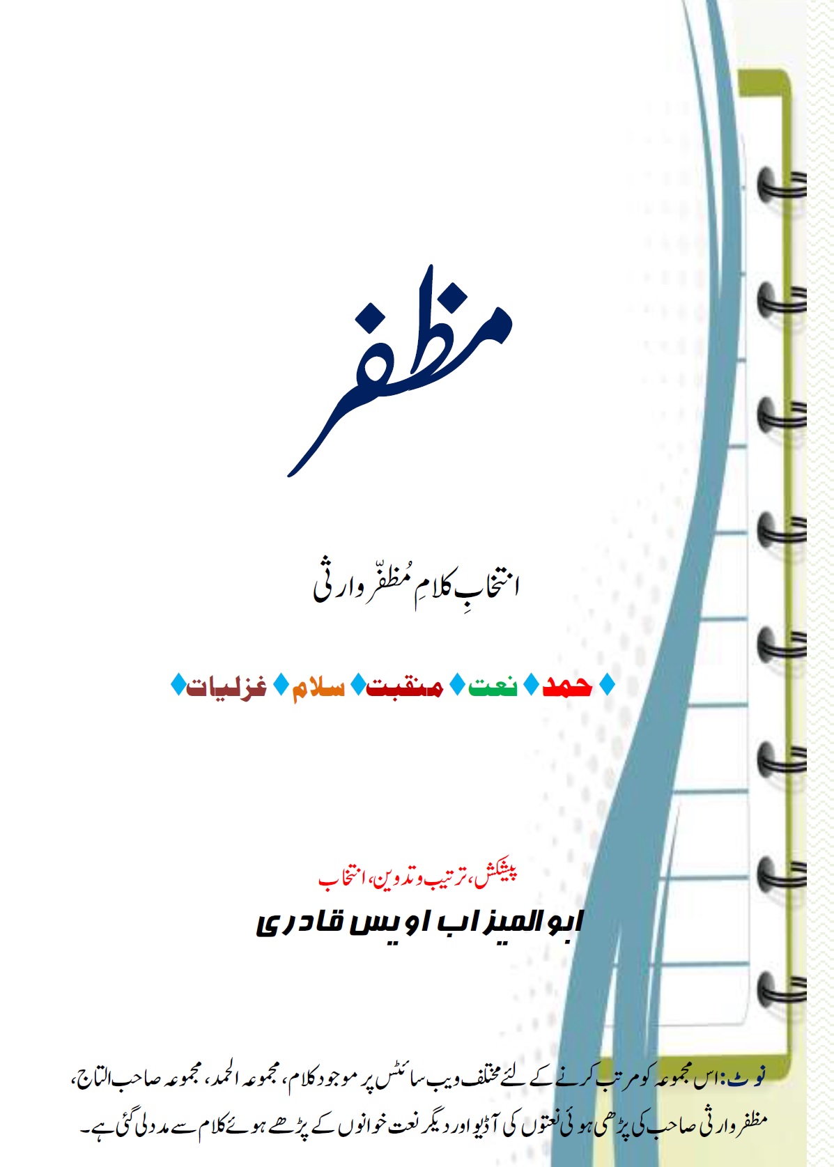 Muzaffar